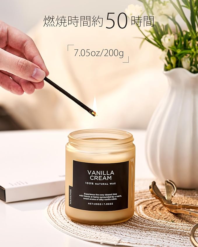 M&SENSE Vanilla Candles 100% Natural Organic Soy Wax Relaxing Aromatherapy Scented Candle, 7.05oz 50 Hours Burning Time Non Toxic Housewarming Gifts for Women and Men